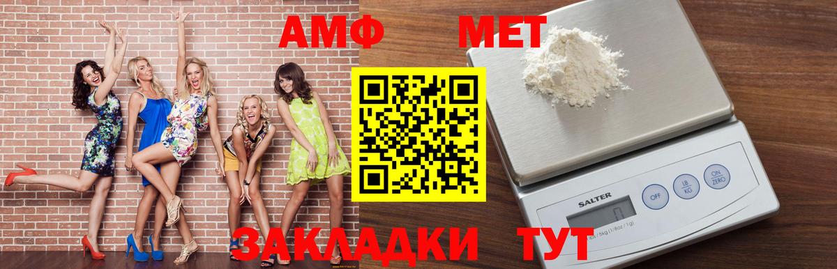 Амфетамин 97% Кропоткин
