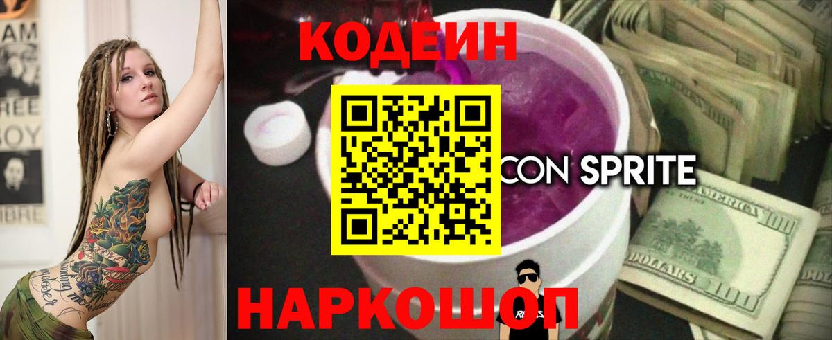 ГАШИШ  Вход с VPN  АМФ   Канабис  ТГК  Кропоткин  Меф МЯУ МЯУ   КОКАИН  Гашиш 