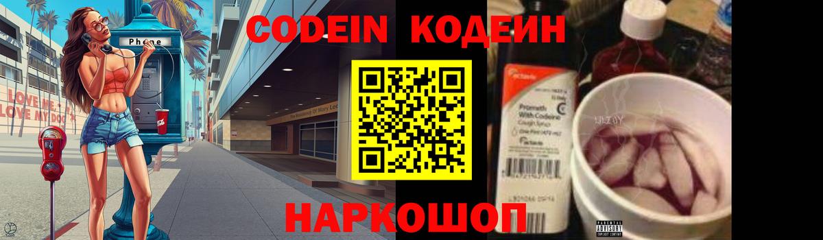 Амфетамин Кропоткин