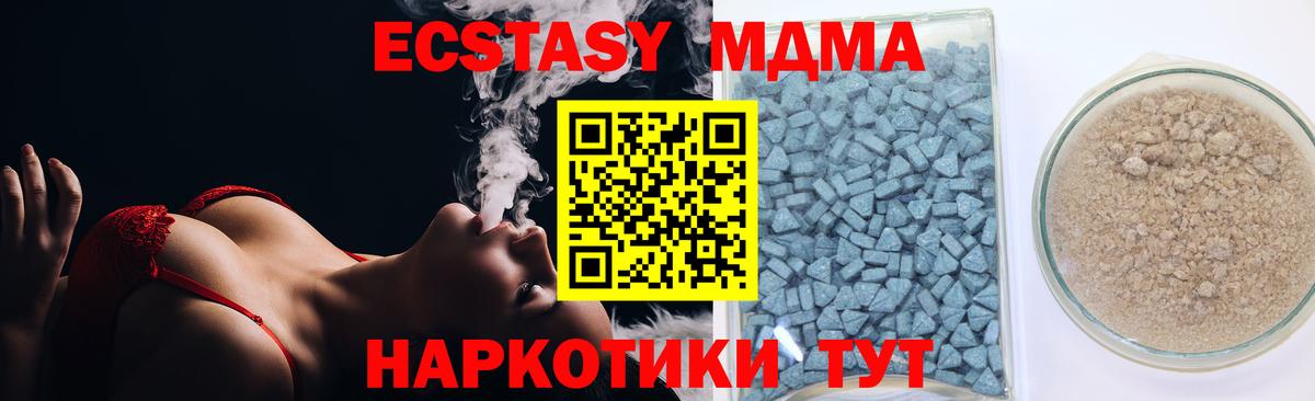 Ecstasy Дубай Кропоткин