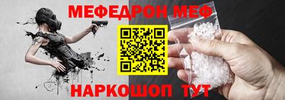 винт Канаш
