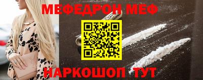 метамфетамин Камышлов