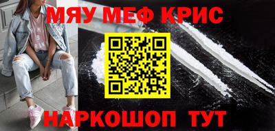 spice Кандалакша