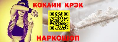 кокаин перу Кингисепп