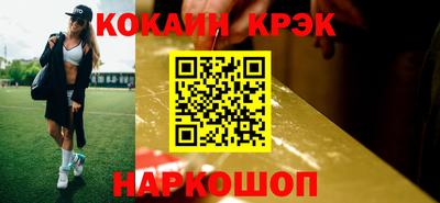 винт Канаш