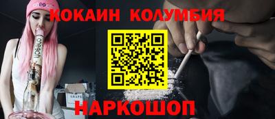 метамфетамин Камышлов