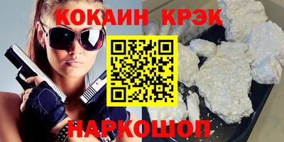 винт Канаш