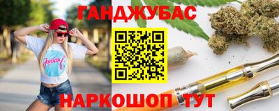 дистиллят марихуана Кинель