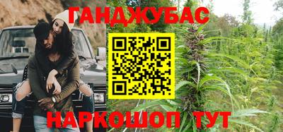 метамфетамин Камышлов