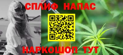 винт Канаш