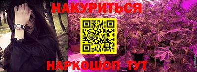 метамфетамин Камышлов