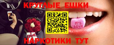 метамфетамин Камышлов