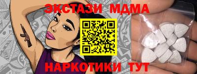 метамфетамин Камышлов