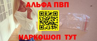 spice Кандалакша