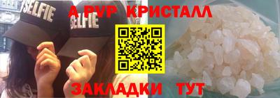 spice Кандалакша