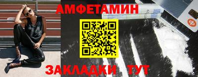 метамфетамин Камышлов