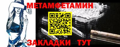 винт Канаш