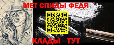 spice Кандалакша