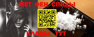 spice Кандалакша