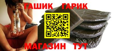 винт Канаш