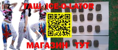 spice Кандалакша