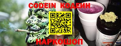 spice Кандалакша