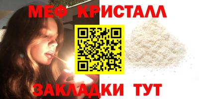 метамфетамин Камышлов