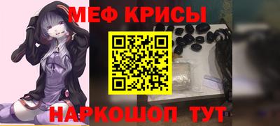 spice Кандалакша