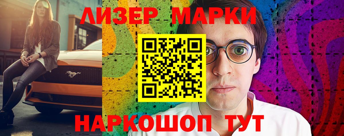 Лсд 25 экстази ecstasy  Вход с VPN  Кропоткин  LSD-25 экстази ecstasy 