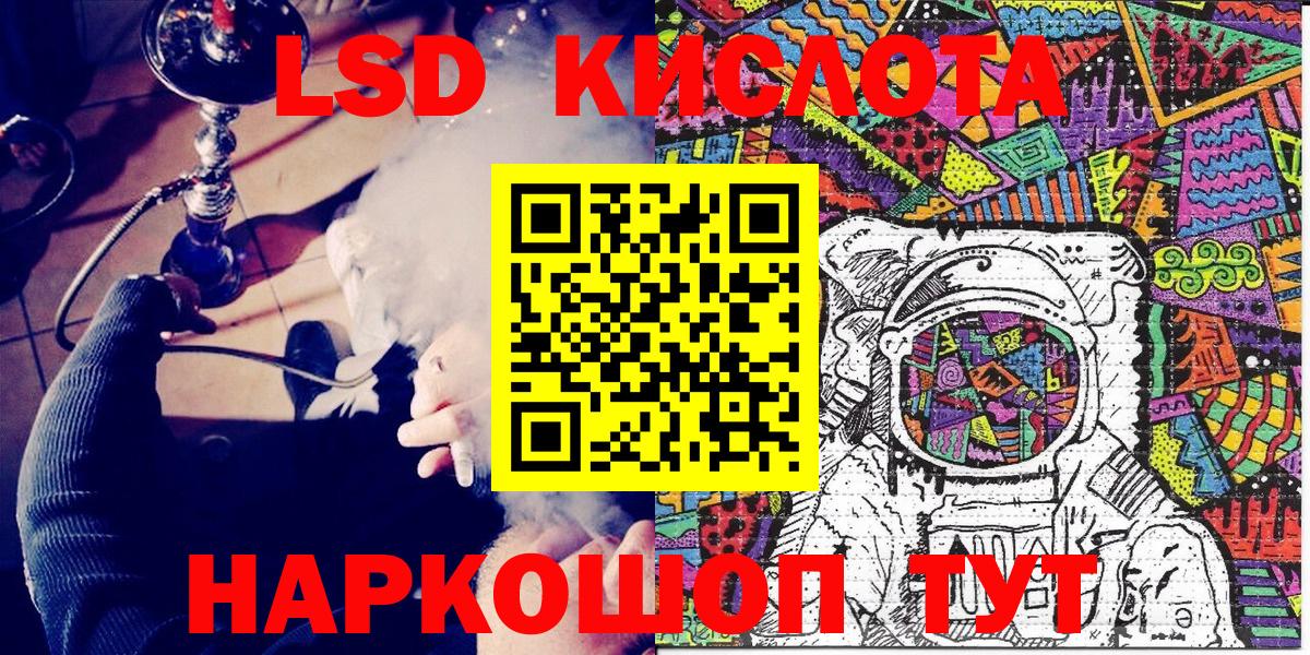 Наркотические марки 1,5мг  Вход с VPN  Кропоткин 